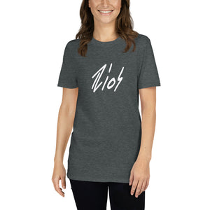 Rios Logo - Unisex T-Shirt
