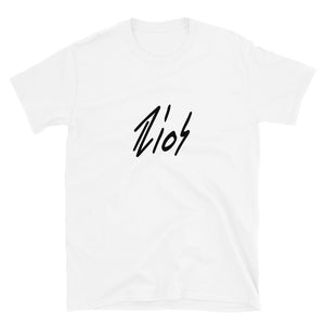 Rios Logo - Unisex T-Shirt