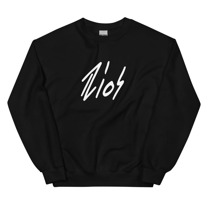 Rios Logo - Crewneck Sweatshirt