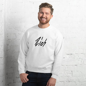 Rios Logo - Crewneck Sweatshirt